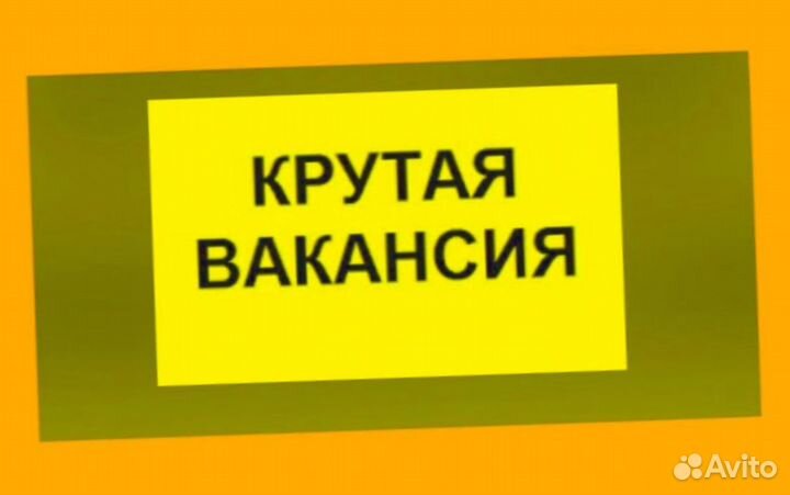 Работник склада Работа вахтой Проживание Питание Без опыта