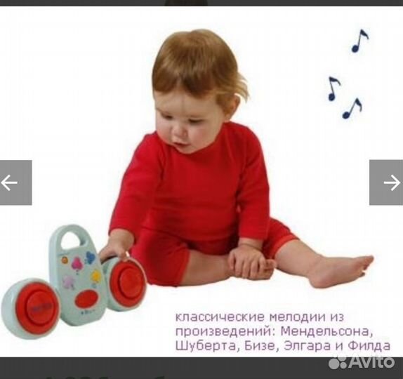 Музыкальный мобиль на кроватку