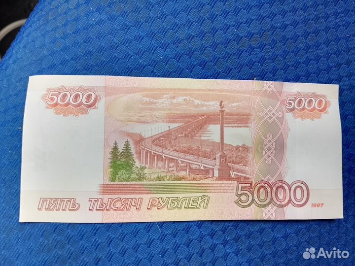 Купюра с красивым номером