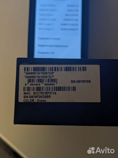 Samsung galaxy s10e