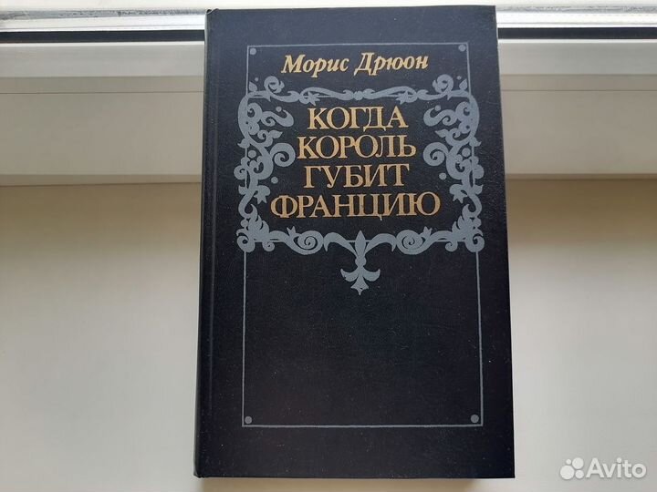 Книги. Зарубежная литература