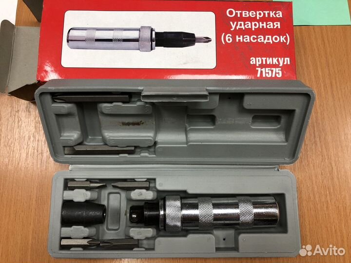 Ударная отвёртка Сервис Ключ (6 насадок)