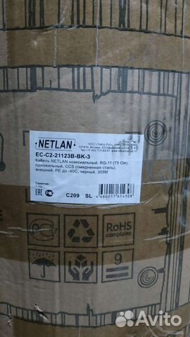 Коаксиальный кабель netlan RG11