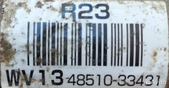 Передние амортизаторы камри v30