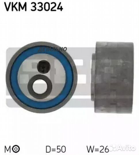 Ролик натяжной