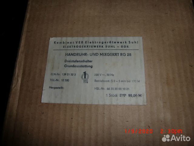 Винтаж Миксер RG 28 гдр электр. нов