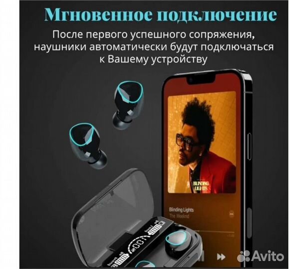 Беспроводные наушники bluetooth