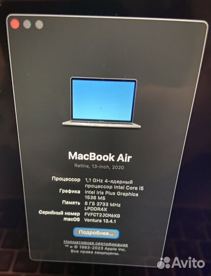 MacBook Air 13