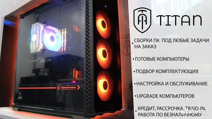 Игровой компьютер i3 13100F/SSD/RTX 4060