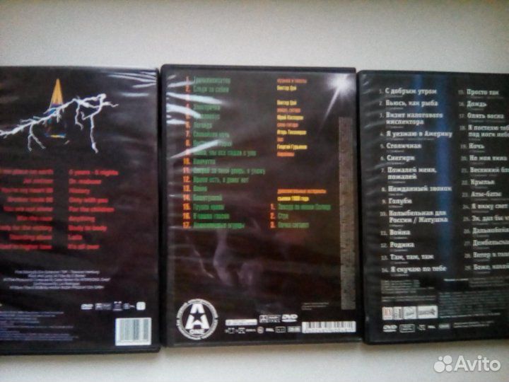 DVD Виктор Цой,Моден Токинг,С.Трофимов