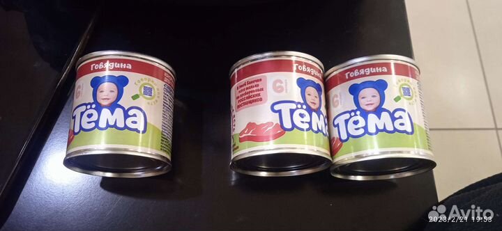 Детское питание Тема, мясное пюре