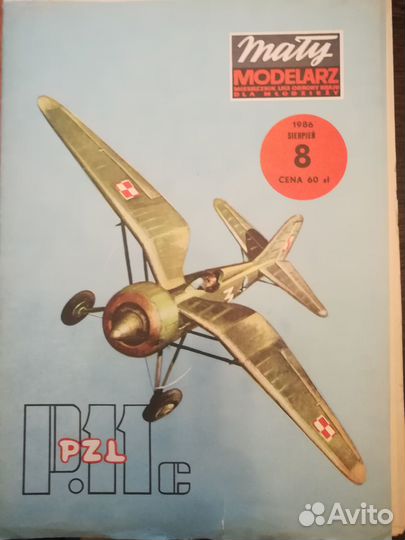 Журналы Малы Моделяж