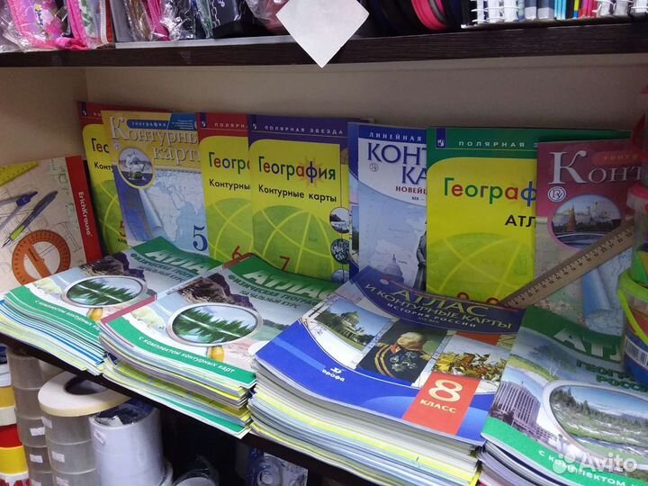 Контурные карты,учебники
