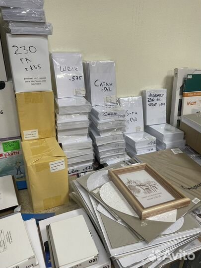 Фотобумага(A6,A5,A4,A3)