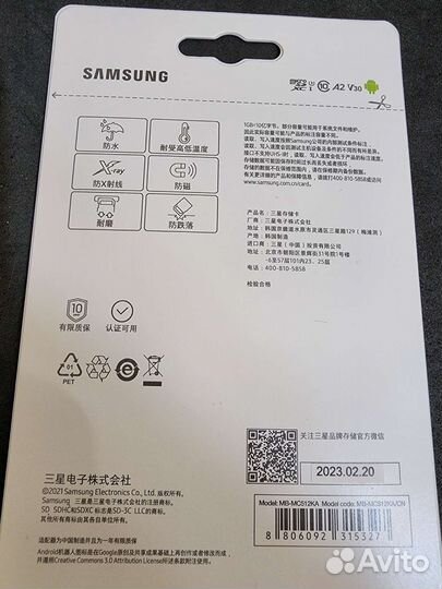 Карта памяти MicroSD 512 samsung EVO Plus