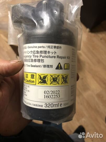 Герметик для шин из Японии