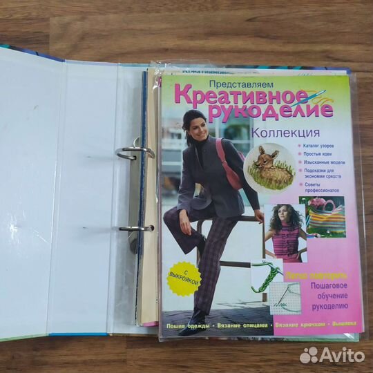 Папка для мастериц Креативное рукоделие