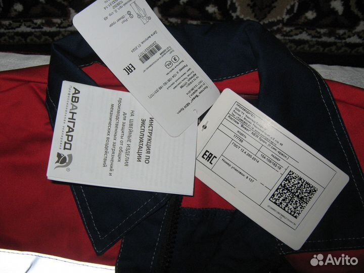 Спецодежда летняя мужская 52 54 рост 182