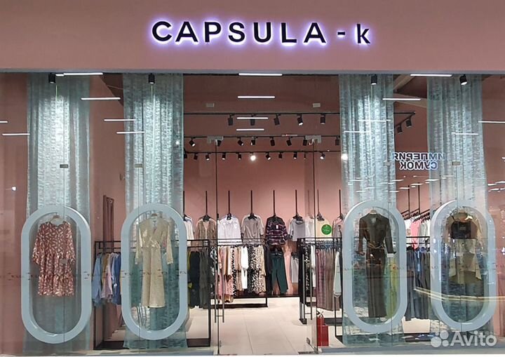 Заведующий складом