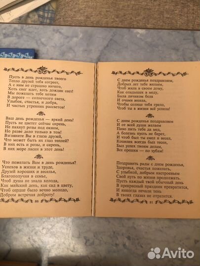 Книги для праздников