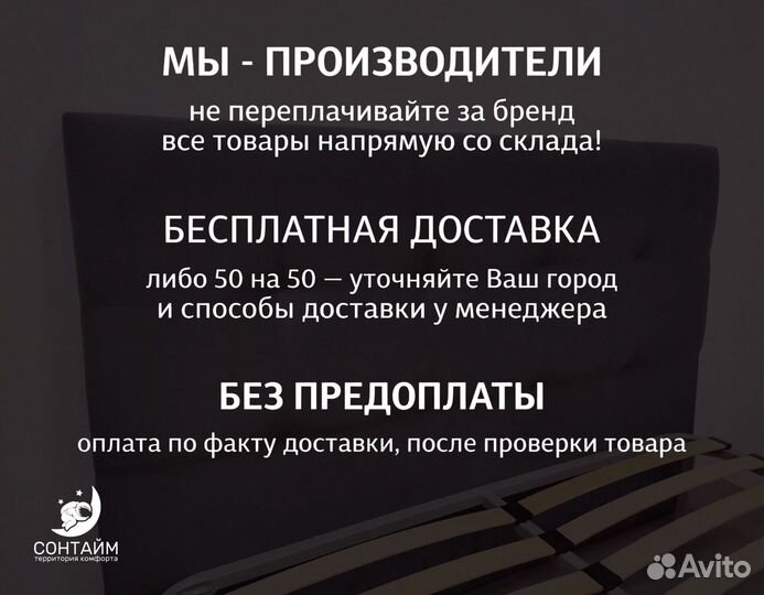 Кравать с мягким изголовьем