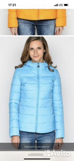 Куртка осень/зима новая