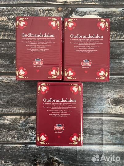 Сыр Гудбрандсдален (брюност)