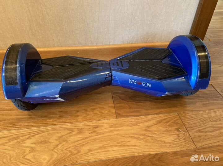 Гироскутер