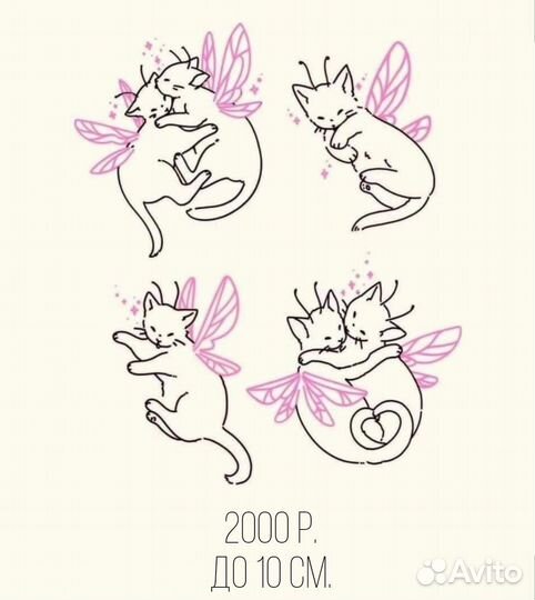 Модель на тату