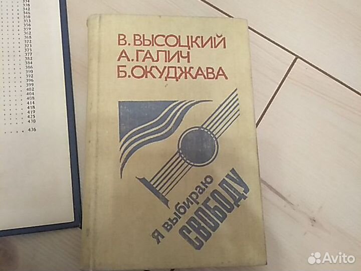 А.Чехов, Р.Бёрнс, Т.Мор, Высоцкий,Галич,Окуджава