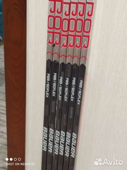 Клюшка хоккейная bauer hyperlite