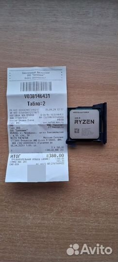 Процессор Ryzen 9 5900x новый ситилинк