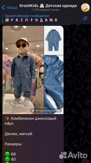 Джинсовый комбинезон H&m новый