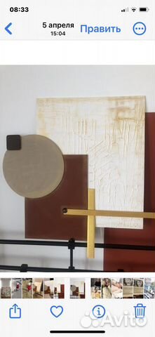 Интерьерная картина