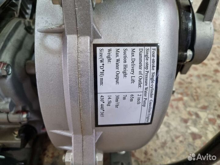 Бензиновая высоко напорная пажарная помпа