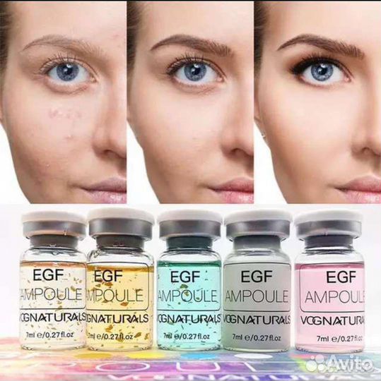 Сыворотка для лица