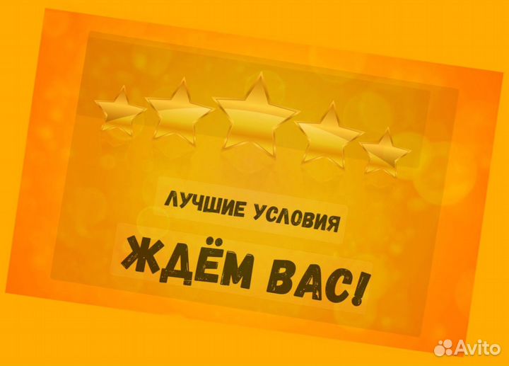 Фасовщик Без опыта Аванс еженедельно