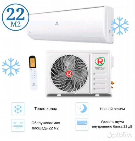 Сплит система новая