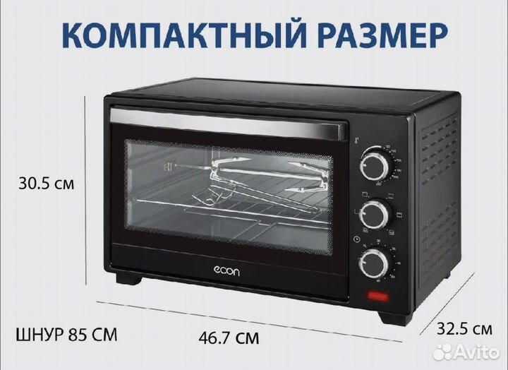 Мини-печь econ 1600 Вт, черный