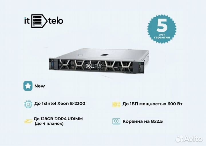 Сервер dell R350 New