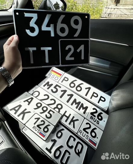 Изготовление дубликатов гос.номеров