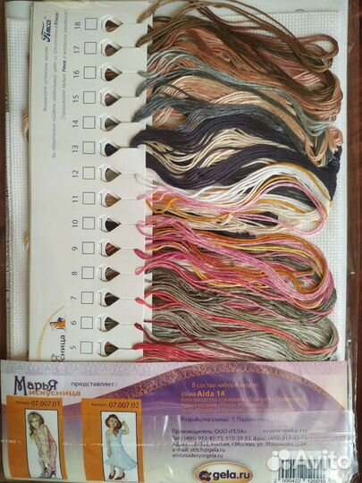 Набор для вышивания Марья Искусница