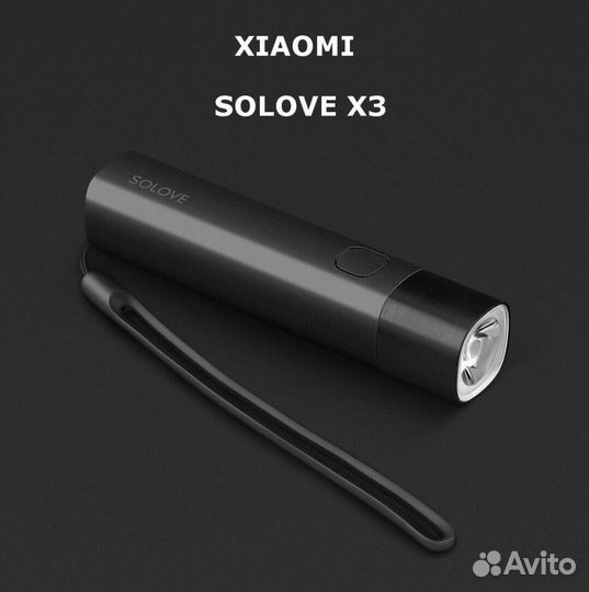 Фонарик solove X3 Portable Flashlight Power Bank