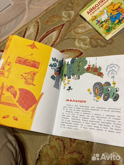 Детские книги почти новые