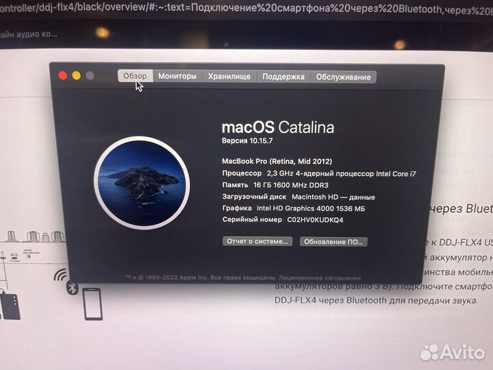 Macbook pro 15 retina mid 2012