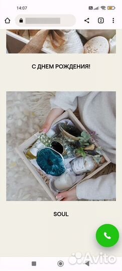 Аромалампа My Hygge Box