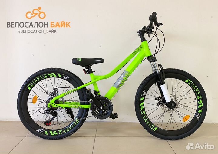 Велосипед подростковый алюмин. hogger Urban 24кол