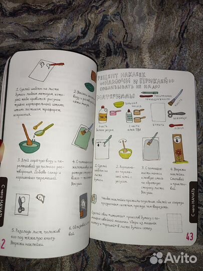 Набор для стрит-арта