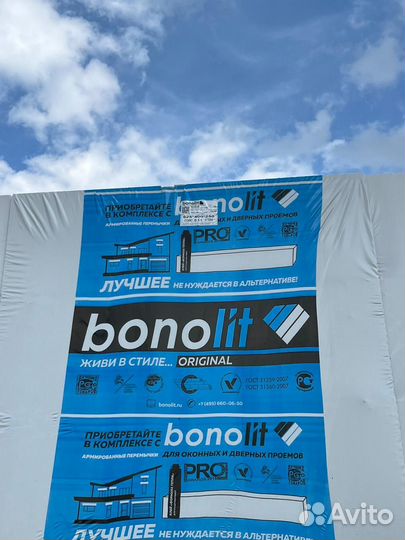 Газобетонные блоки Бонолит