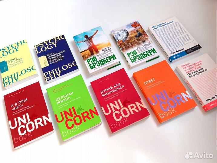 Книги по психологии, саморазвитию, художественные